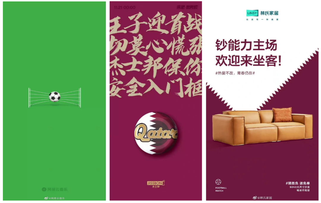 世界杯来了！品牌如何“打赢”这场营销战？-广告人干货库