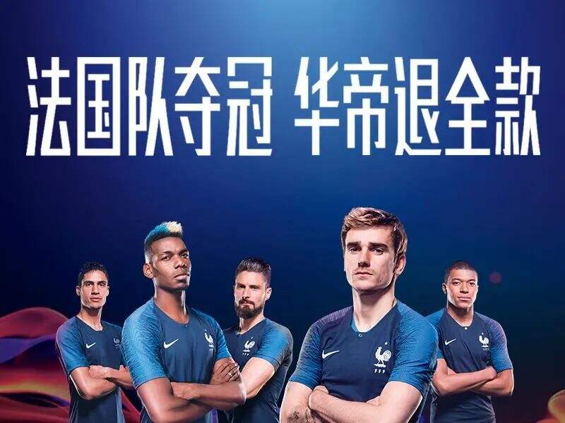 世界杯来了！品牌如何“打赢”这场营销战？-广告人干货库