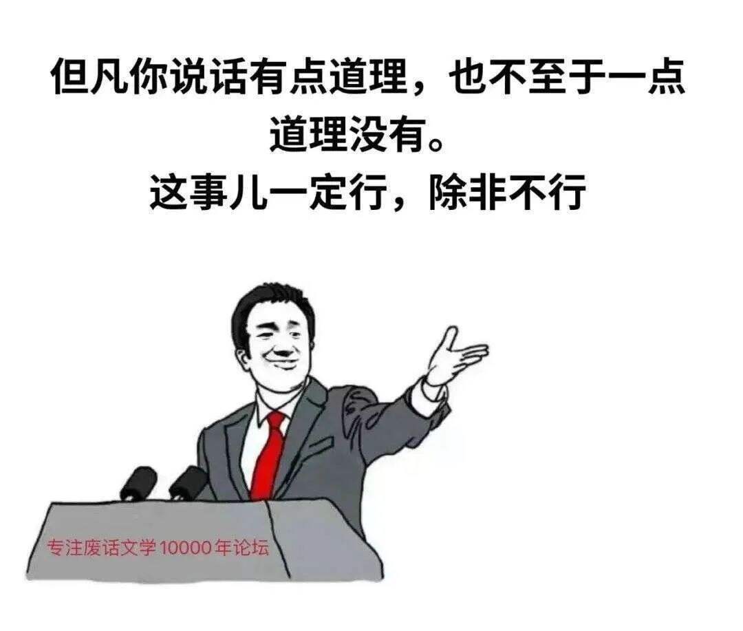 广告人干货库 101句废话文学|好文案,真的是好文案-广告人干货库