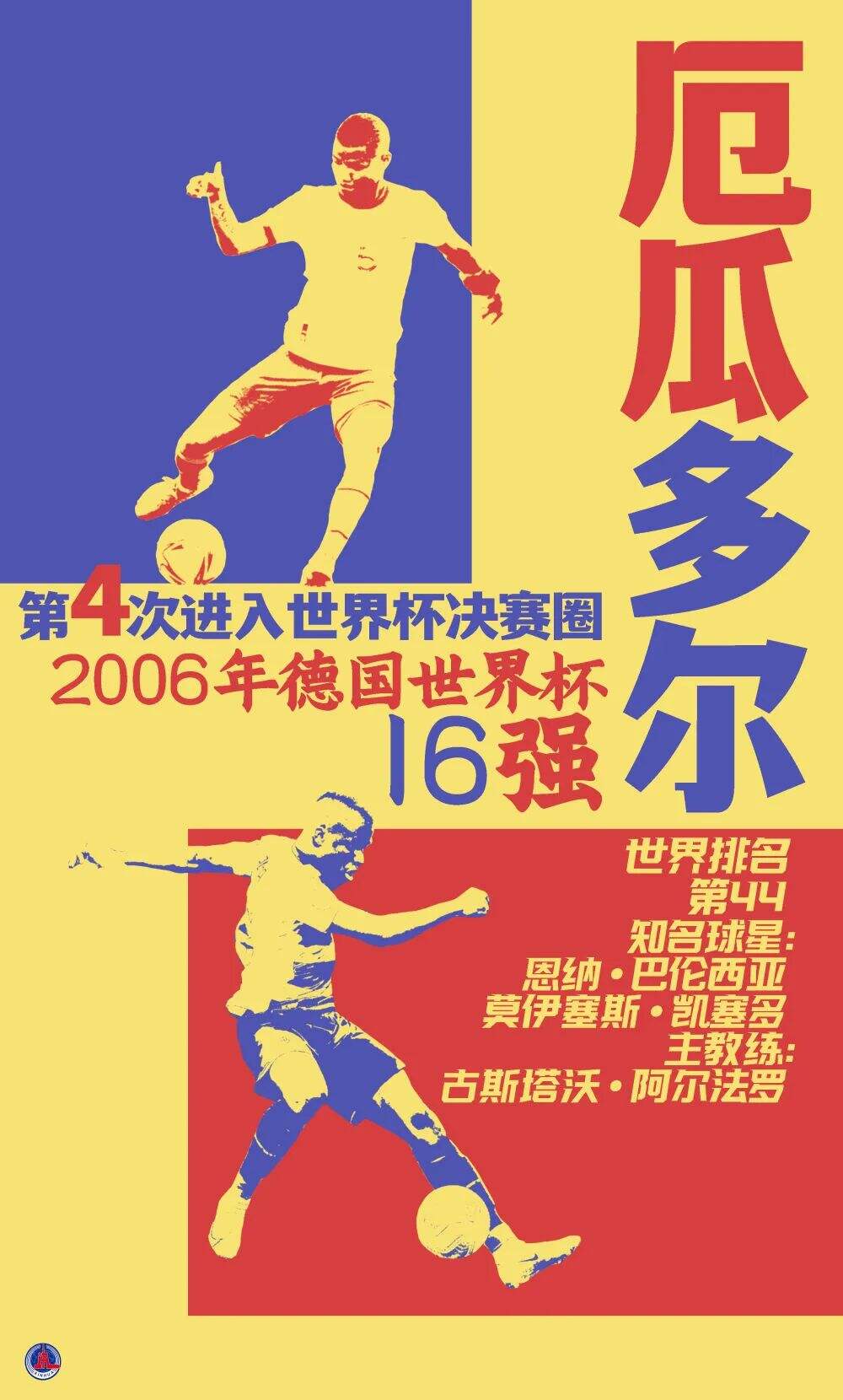 广告人干货库