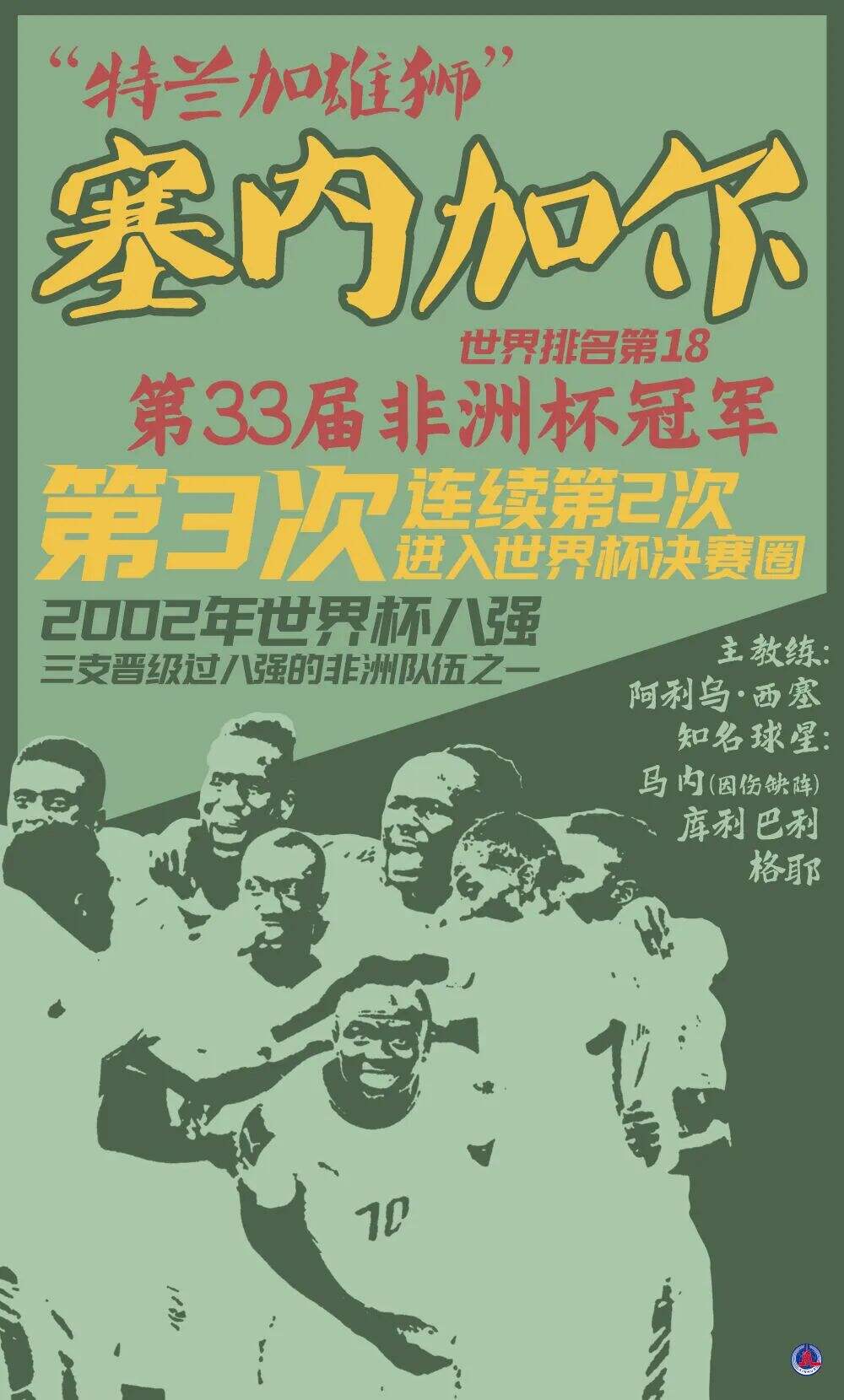 广告人干货库