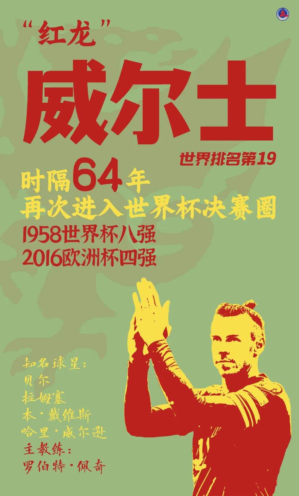 广告人干货库