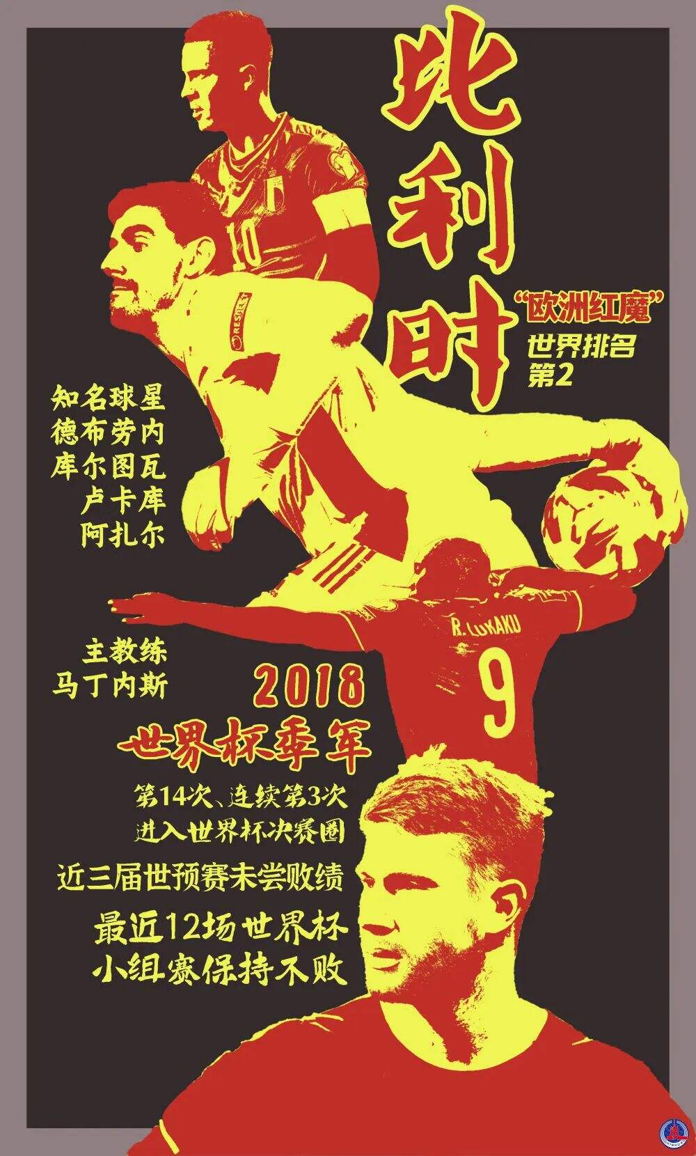 广告人干货库