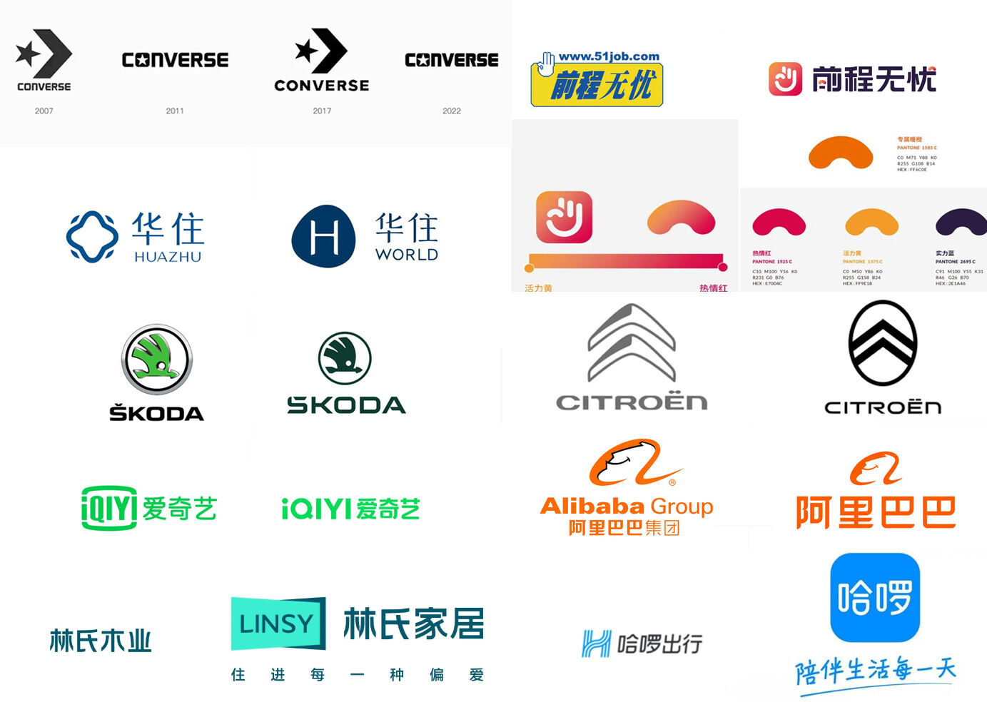广告人干货库 盘点转转、Babycare、素士、ubras、猫王5大品牌升级,得到3个趋势-广告人干货库