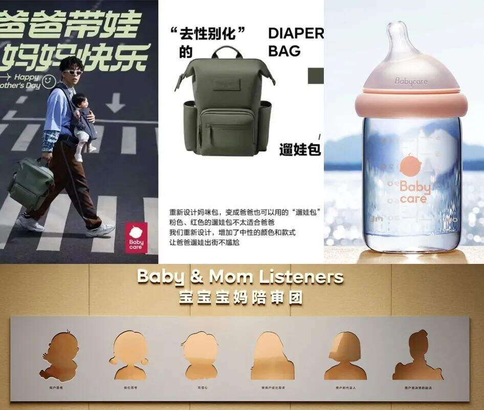 广告人干货库 盘点转转、Babycare、素士、ubras、猫王5大品牌升级,得到3个趋势-广告人干货库