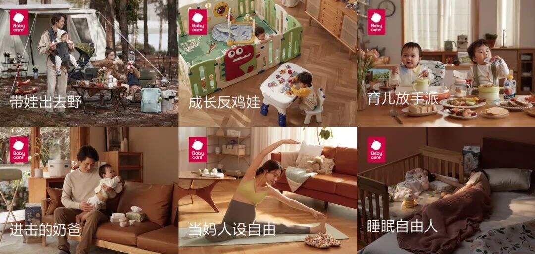 广告人干货库 盘点转转、Babycare、素士、ubras、猫王5大品牌升级,得到3个趋势-广告人干货库