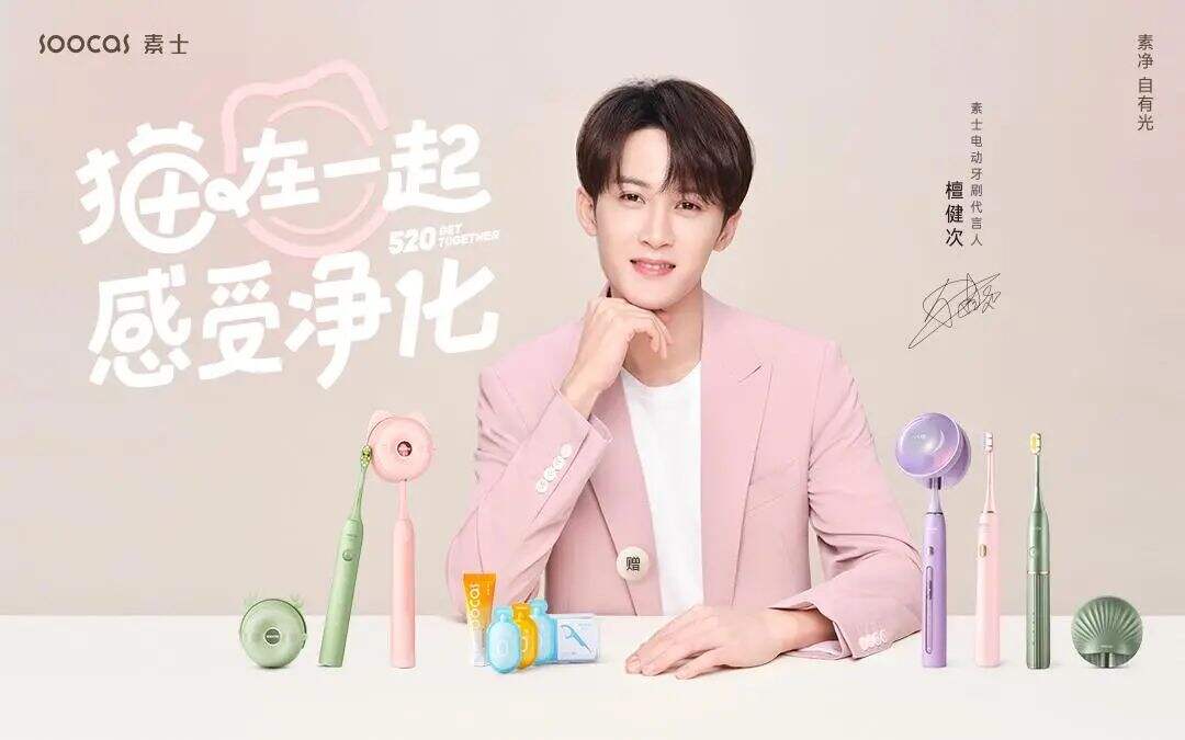 广告人干货库 盘点转转、Babycare、素士、ubras、猫王5大品牌升级,得到3个趋势-广告人干货库