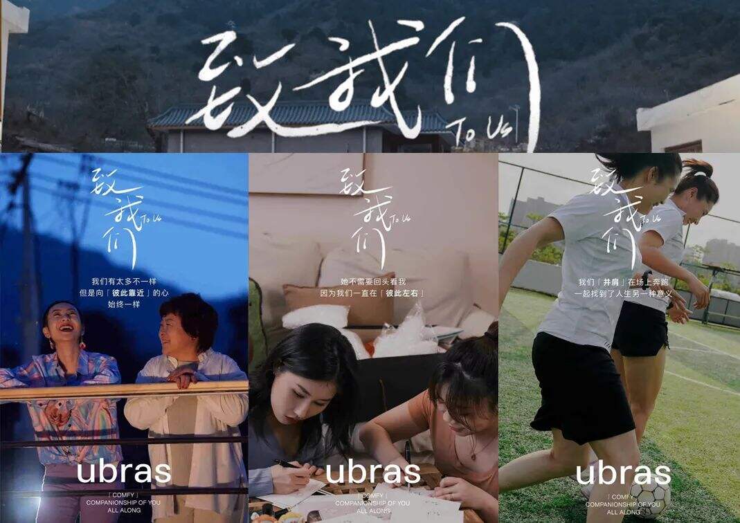 广告人干货库 盘点转转、Babycare、素士、ubras、猫王5大品牌升级,得到3个趋势-广告人干货库