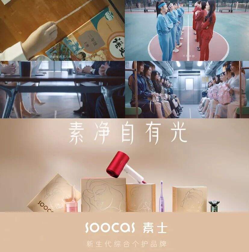 广告人干货库 盘点转转、Babycare、素士、ubras、猫王5大品牌升级,得到3个趋势-广告人干货库
