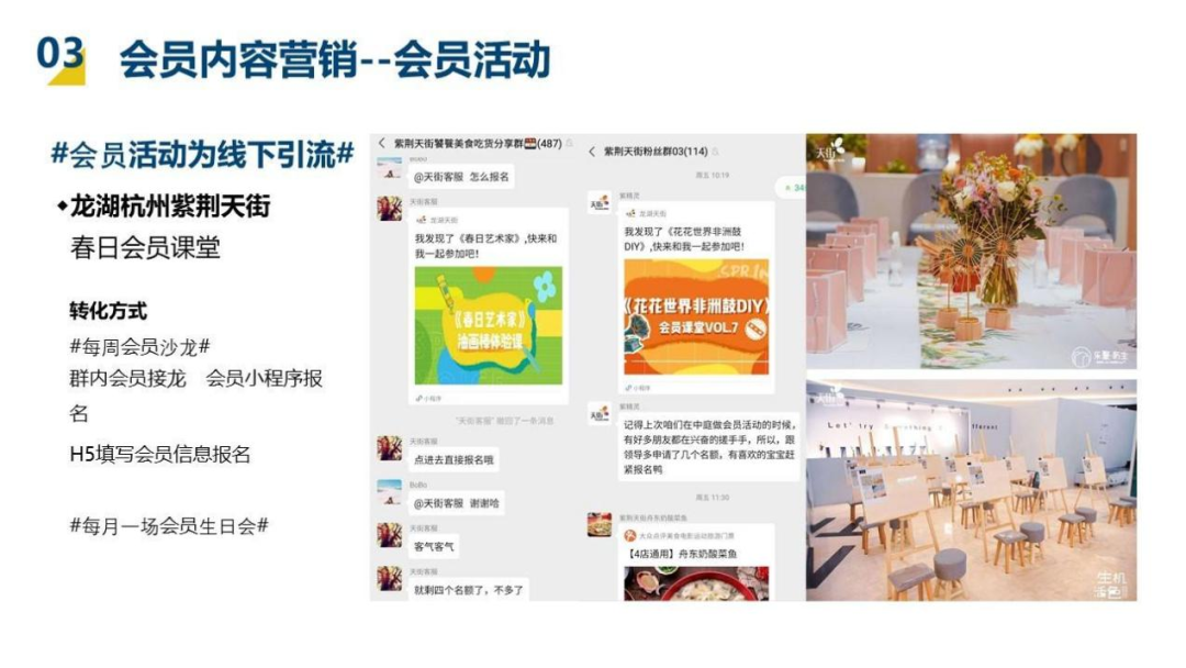 广告人干货库
