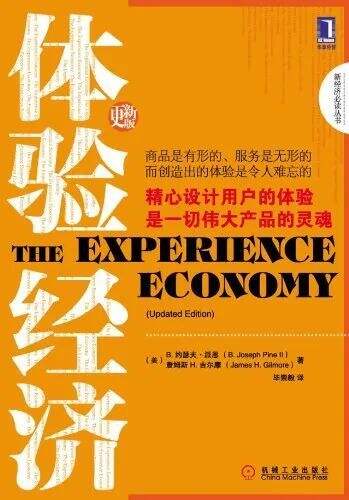 广告人干货库