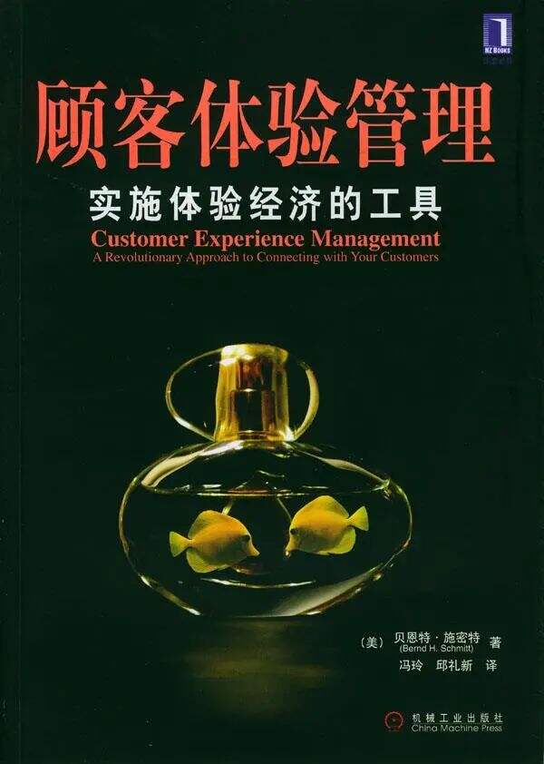 广告人干货库 品牌30讲之15 | 体验品牌-广告人干货库