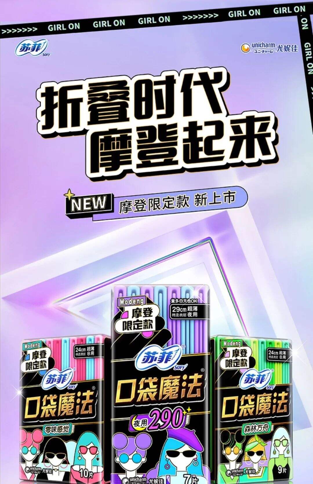 广告人干货库