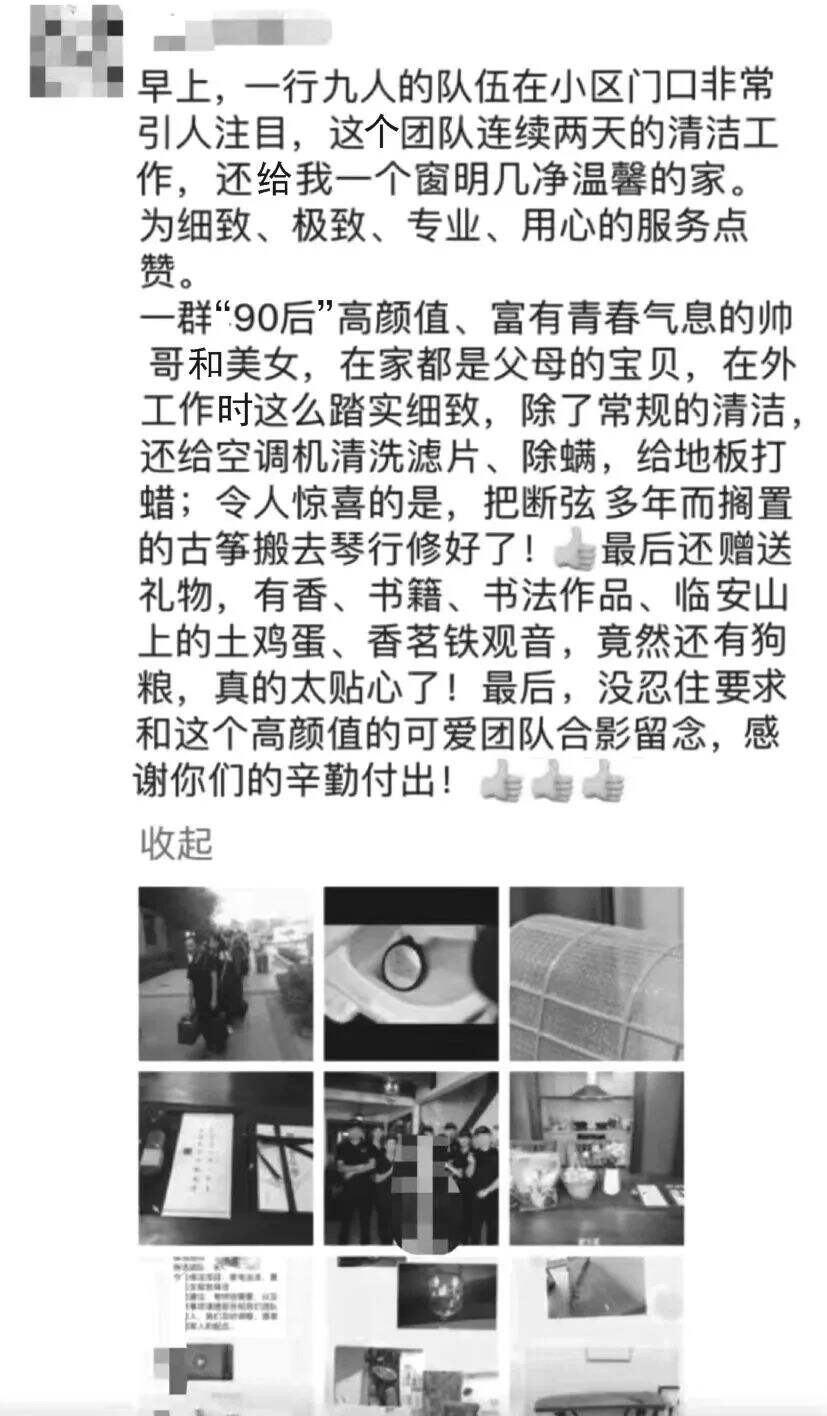 广告人干货库 品牌30讲之15 | 体验品牌-广告人干货库
