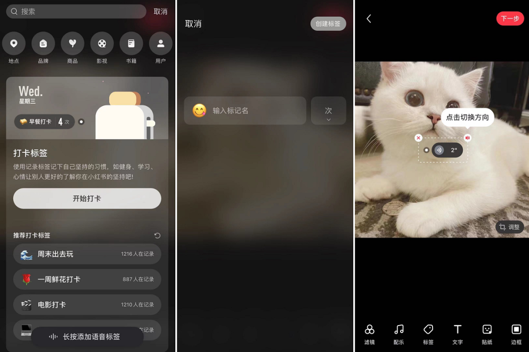 广告人干货库 小红书账号怎么涨粉运营?自媒体人必看!-广告人干货库
