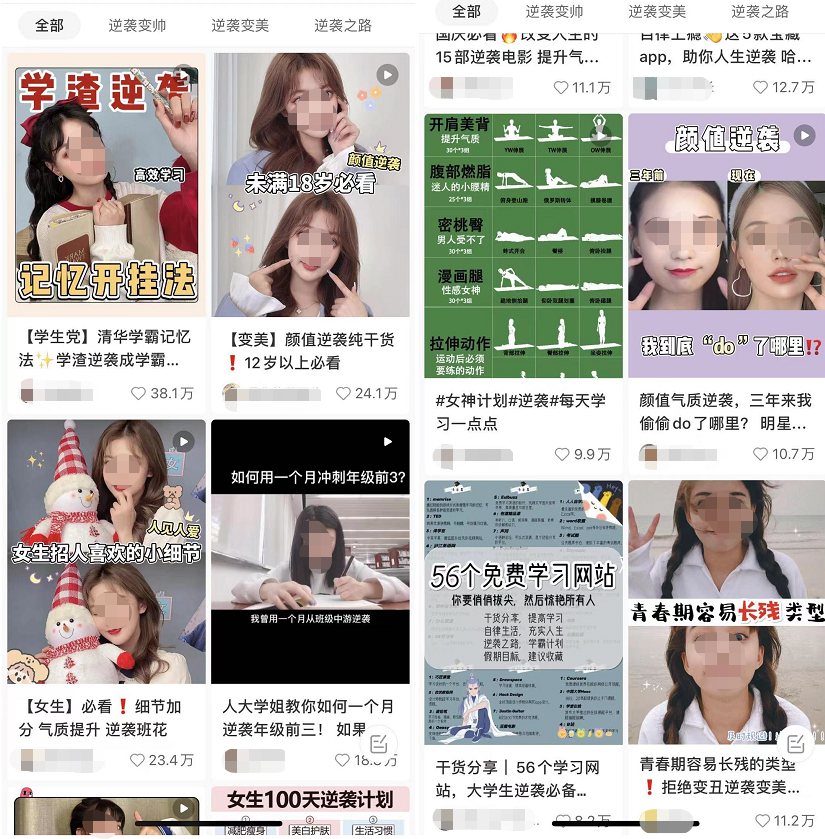 广告人干货库 小红书账号怎么涨粉运营?自媒体人必看!-广告人干货库