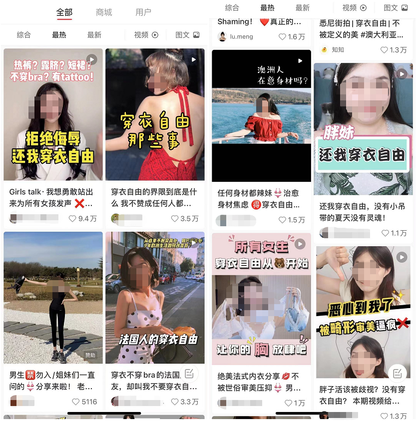 广告人干货库 小红书账号怎么涨粉运营?自媒体人必看!-广告人干货库