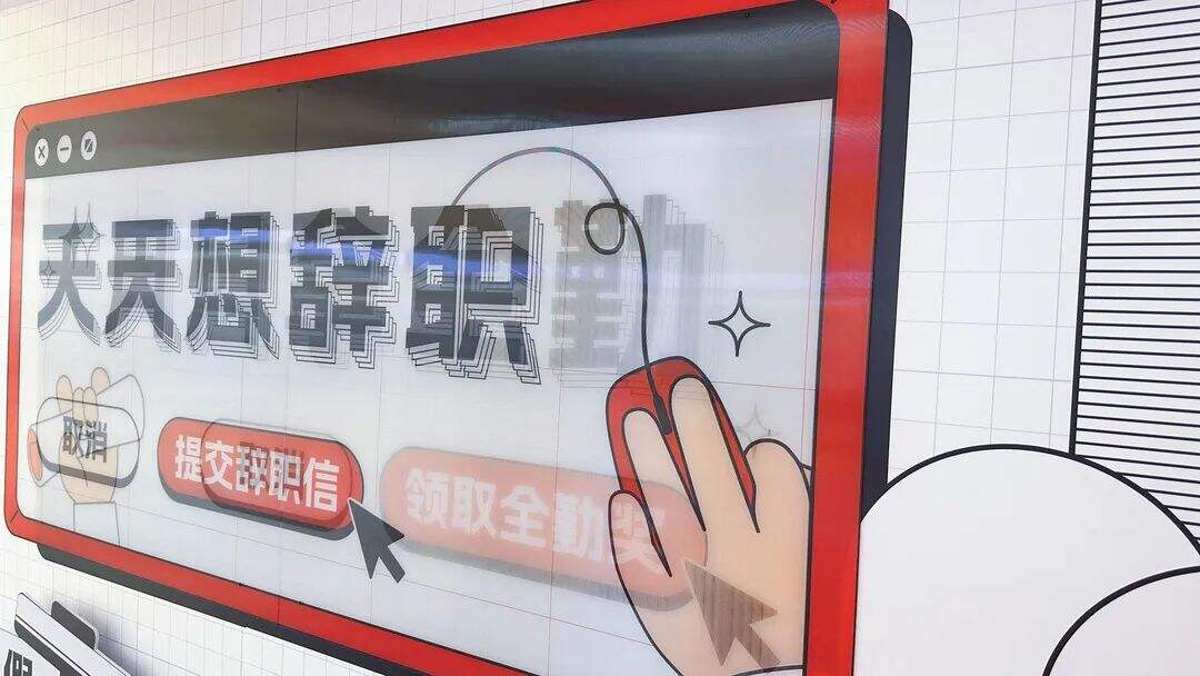 广告人干货库 网易邮箱打造线下快闪艺术展,邀请45°青年一起狂欢-广告人干货库