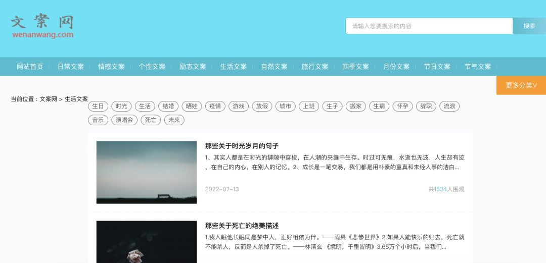 广告人干货库 广告人干货库