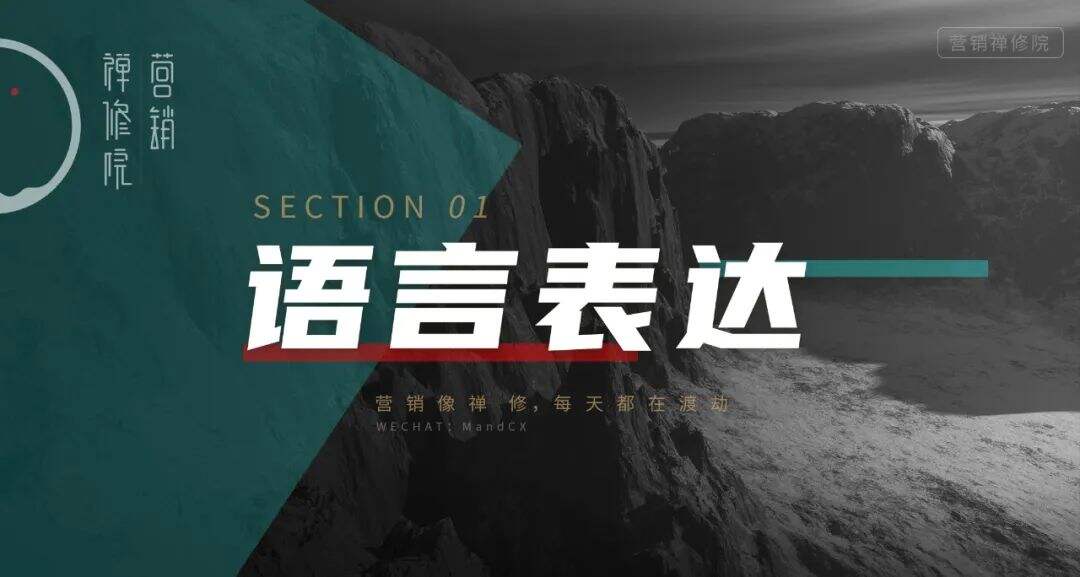 广告人干货库 广告人干货库