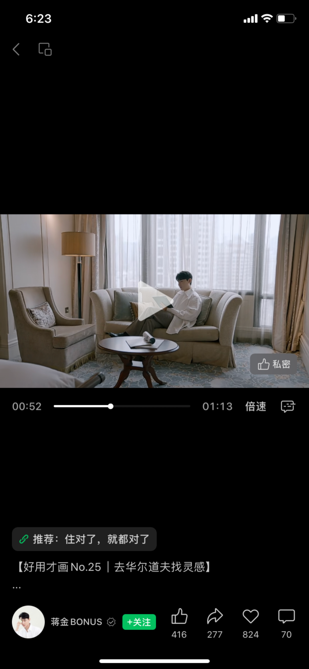 广告人干货库 广告人干货库