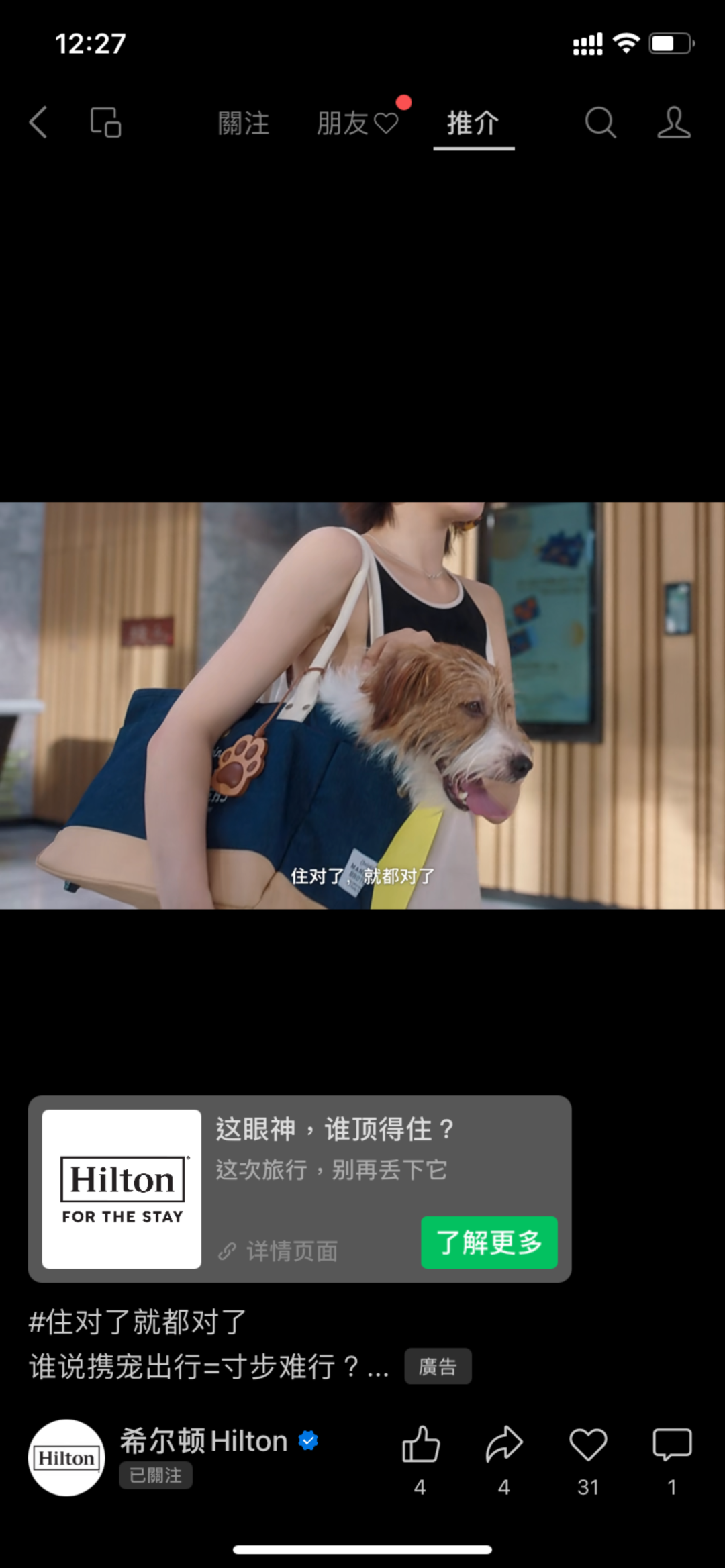 广告人干货库 广告人干货库