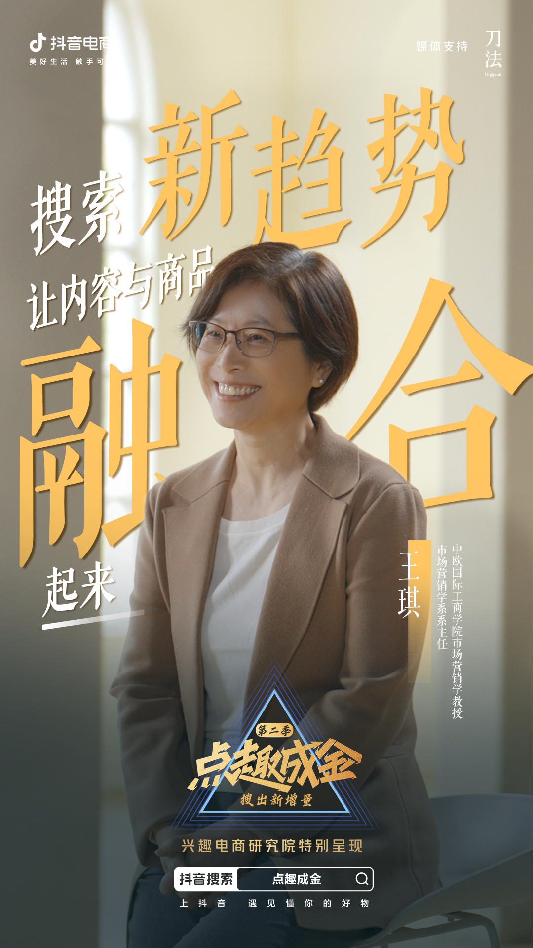 广告人干货库 广告人干货库