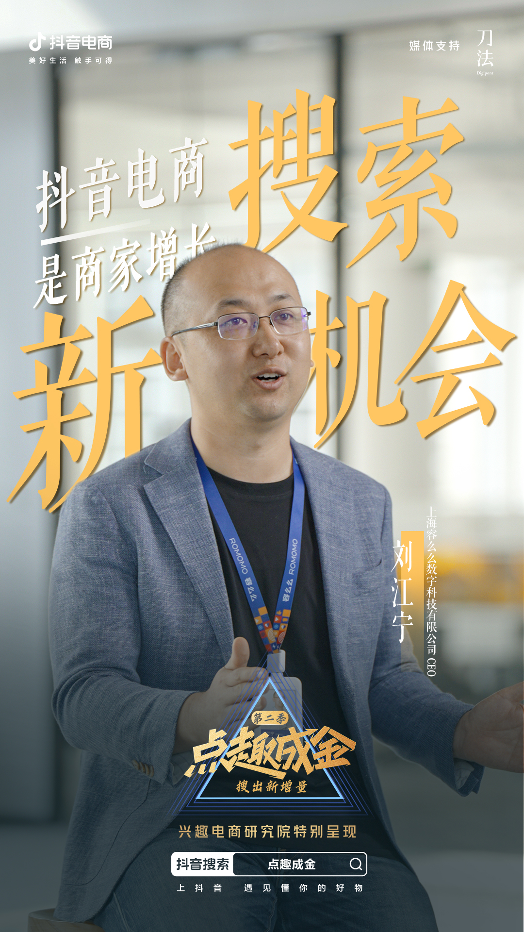 广告人干货库 广告人干货库