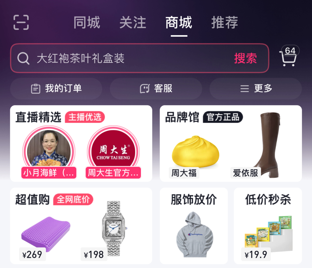 广告人干货库 广告人干货库