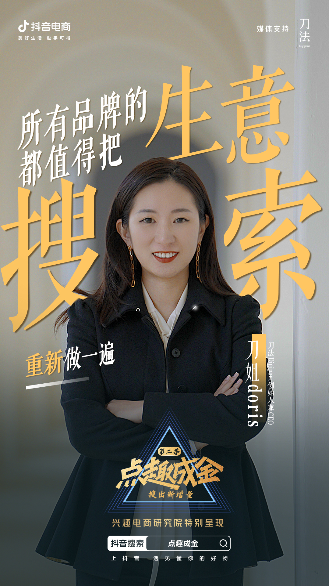 广告人干货库 广告人干货库