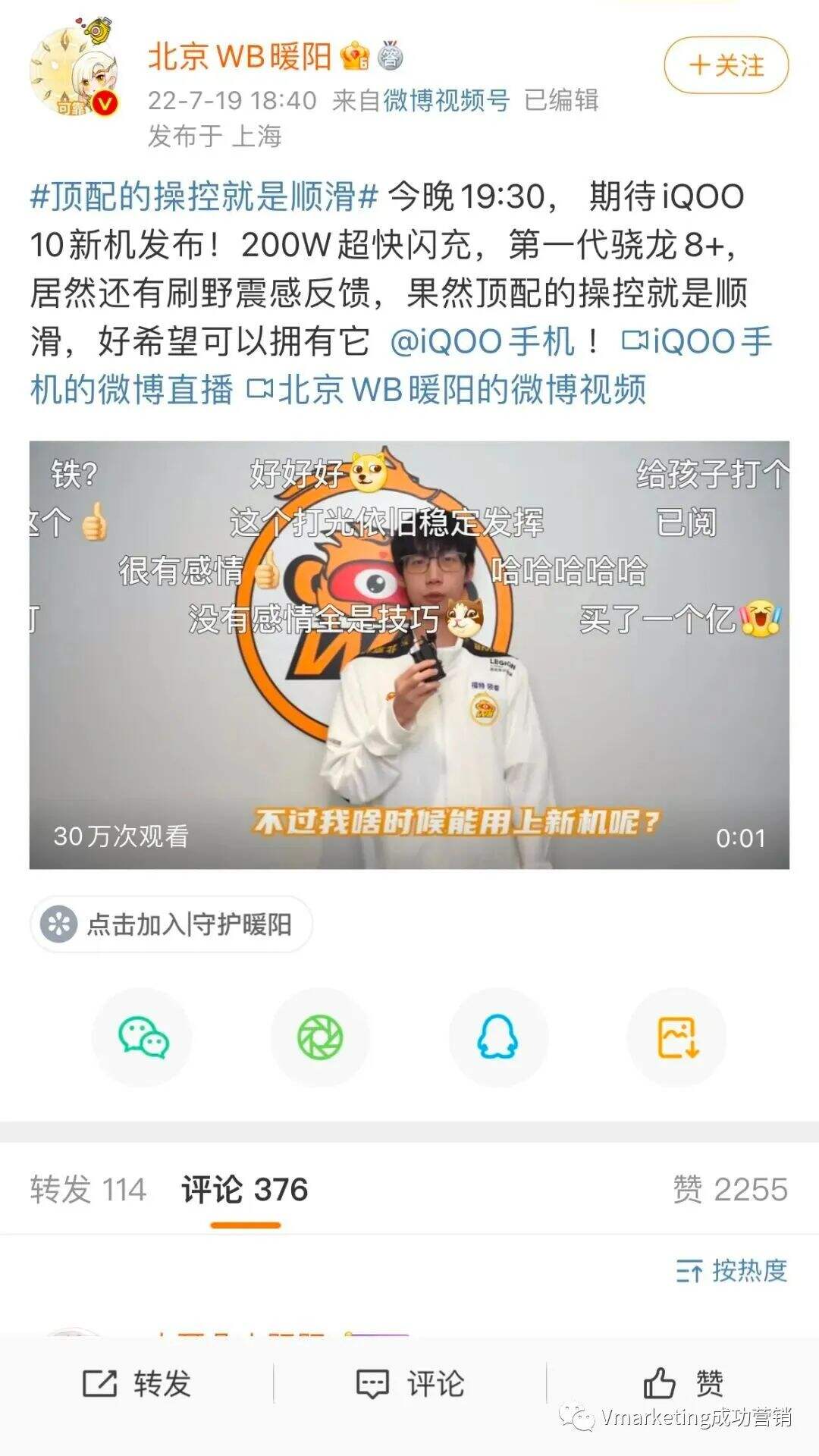 种草营销的N种方式-广告人干货库