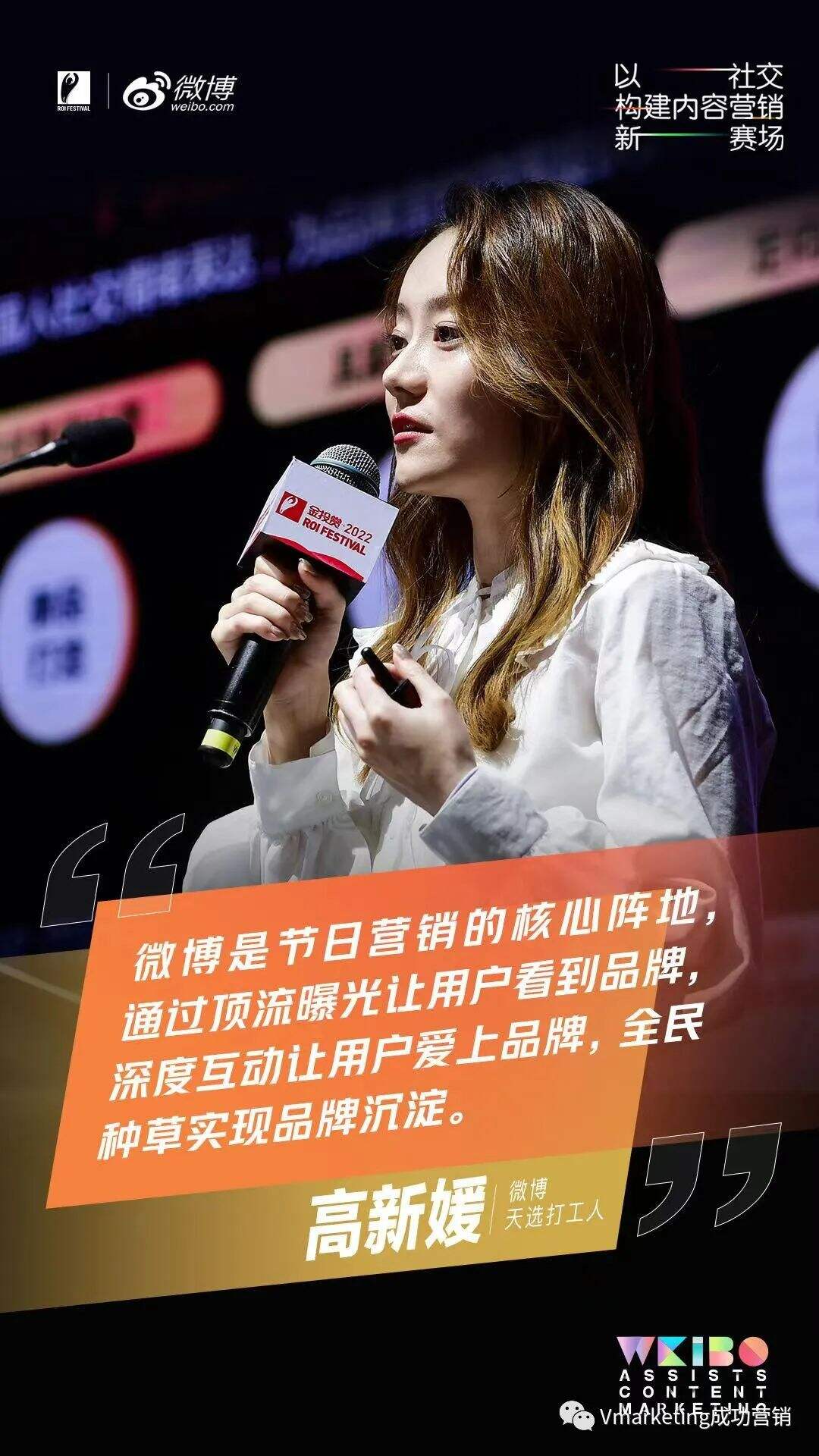节日季，品牌如何玩转节日营销？-广告人干货库