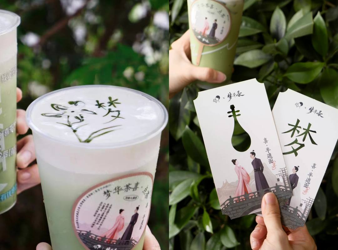 广告人干货库 从“热红酒”到“围炉煮茶”,年轻人过冬的仪式感又变了?-广告人干货库