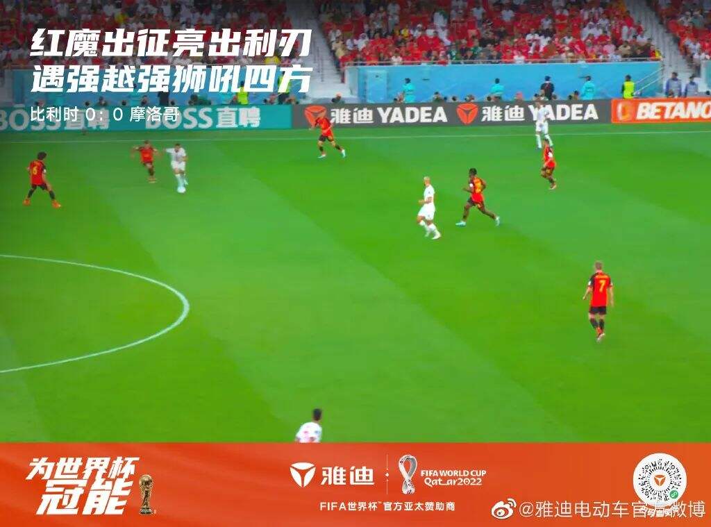 广告人干货库 国内品牌VS海外品牌:同一个世界杯,营销逻辑大不同-广告人干货库