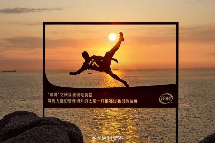 广告人干货库 国内品牌VS海外品牌:同一个世界杯,营销逻辑大不同-广告人干货库