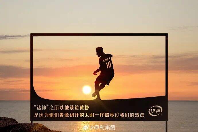 广告人干货库 国内品牌VS海外品牌:同一个世界杯,营销逻辑大不同-广告人干货库