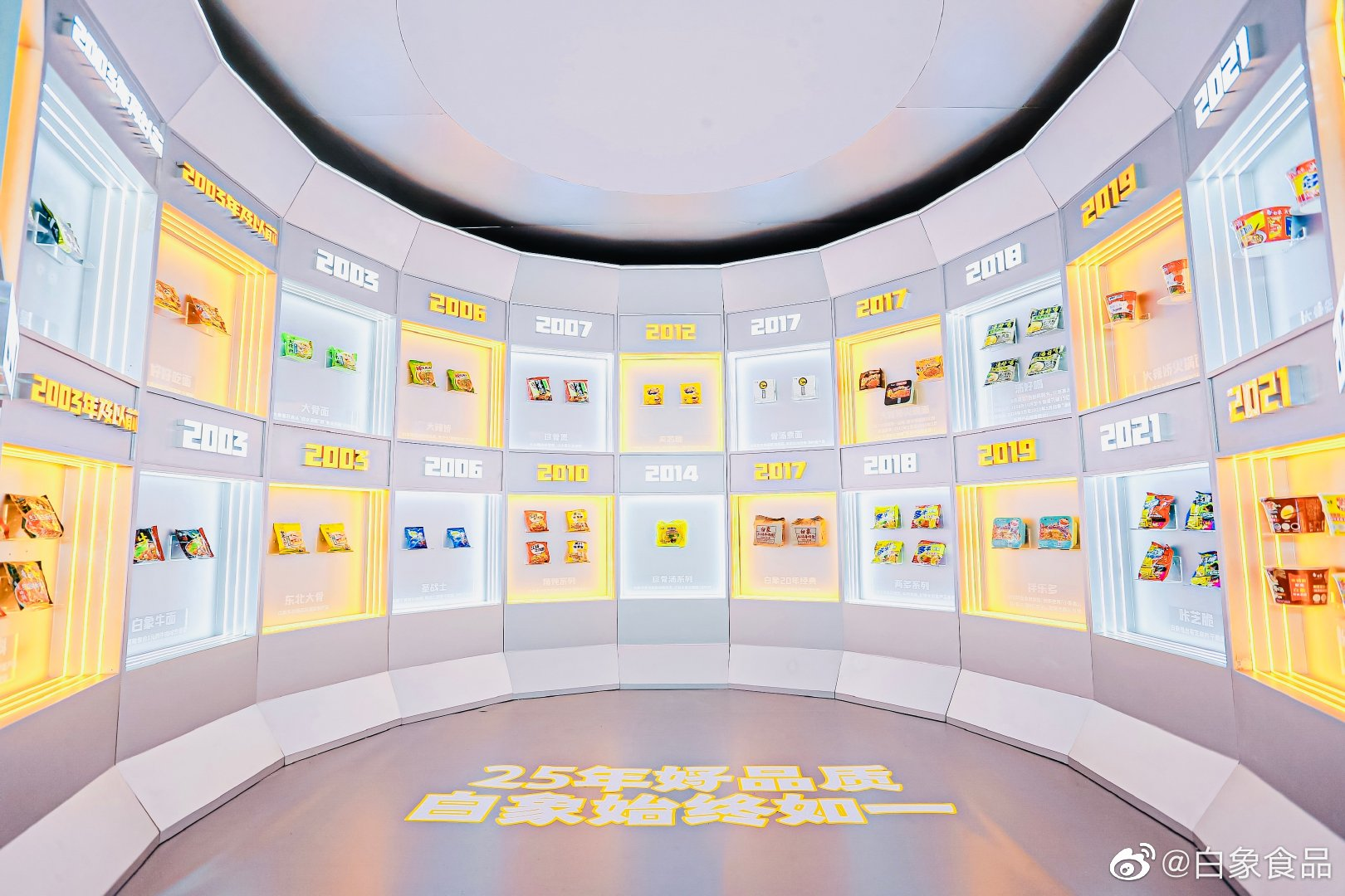 白象搞事情，开设泡面工厂沉浸式主题店-广告人干货库