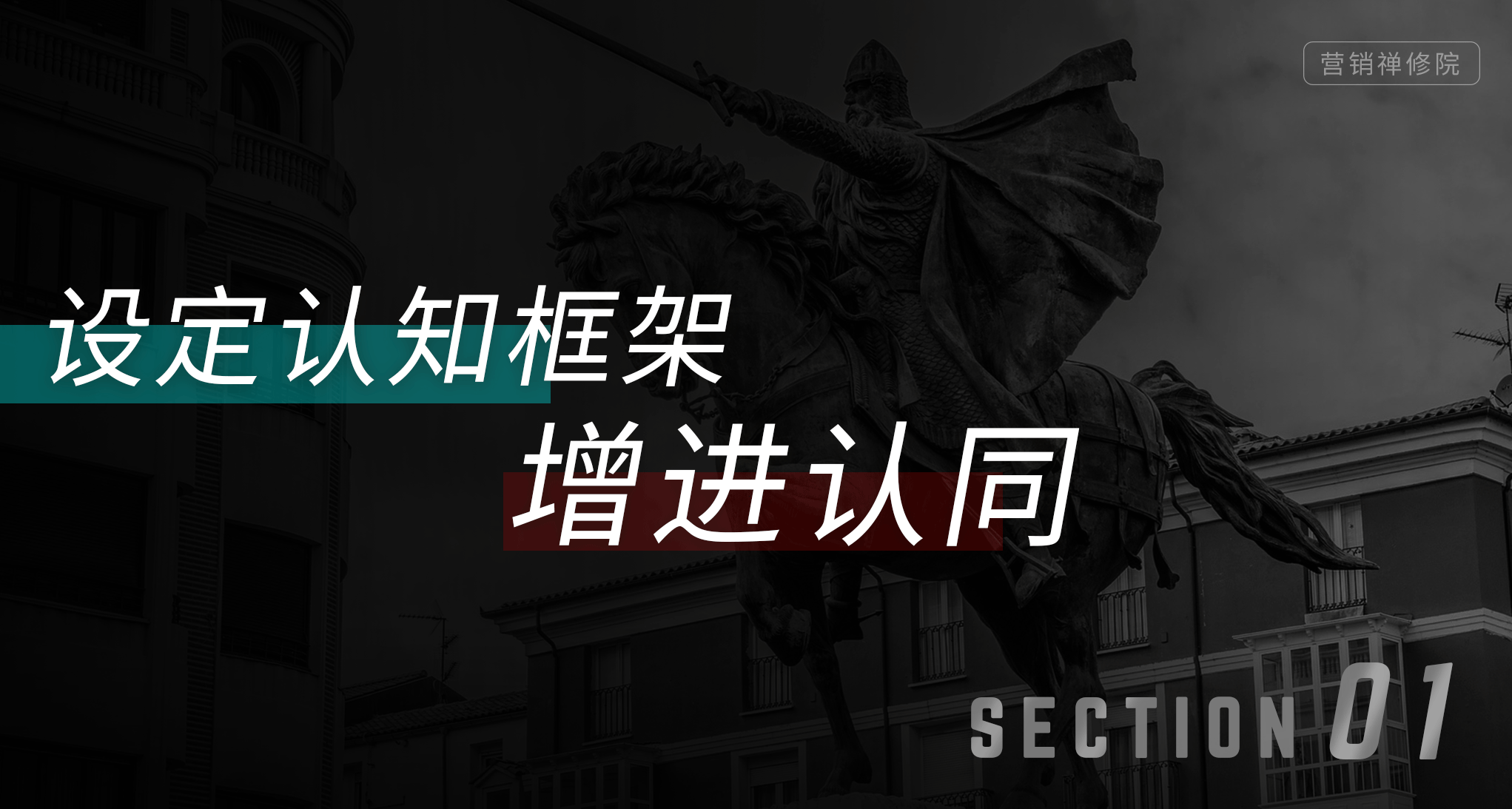 谁都不喜欢被教做人!品牌讲道理不如讲故事-广告人干货库