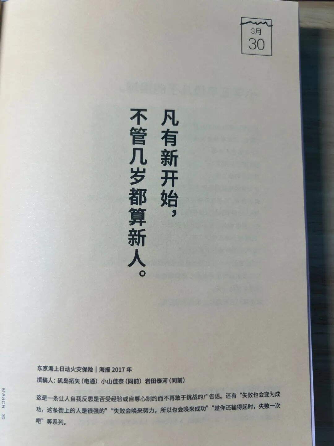 广告人干货库