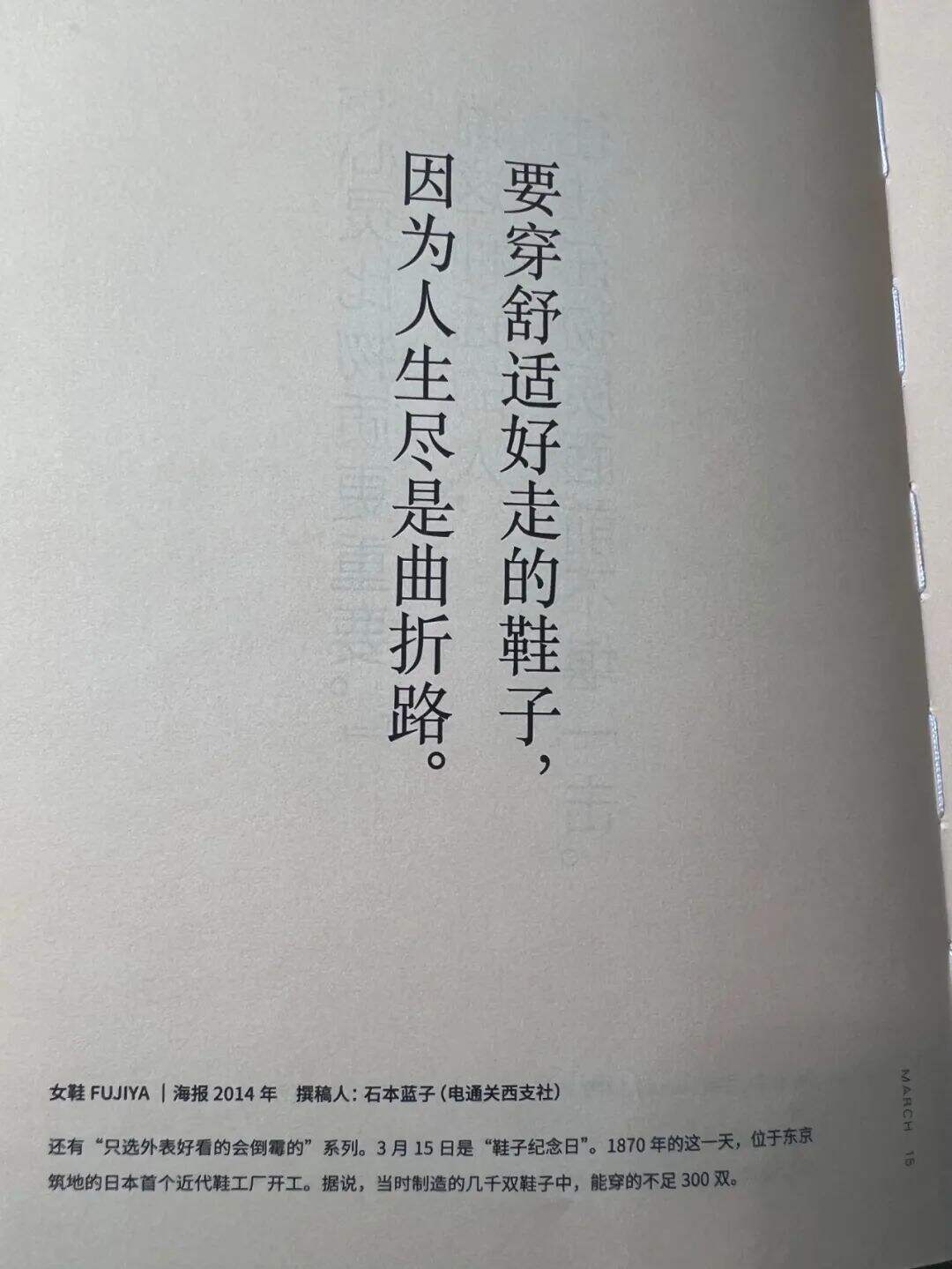 广告人干货库