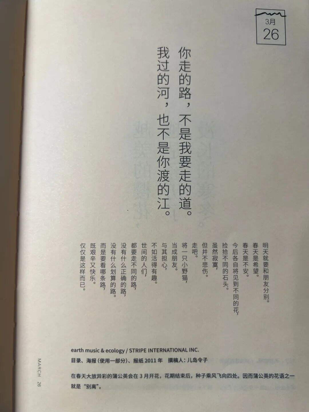 广告人干货库