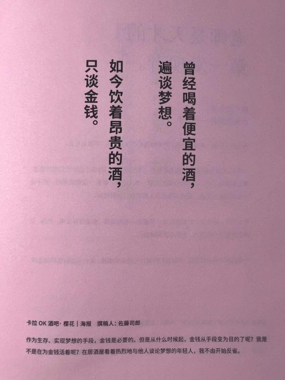 广告人干货库