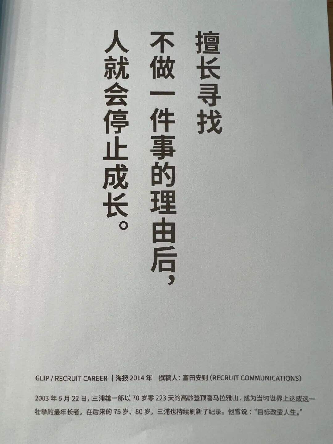 广告人干货库