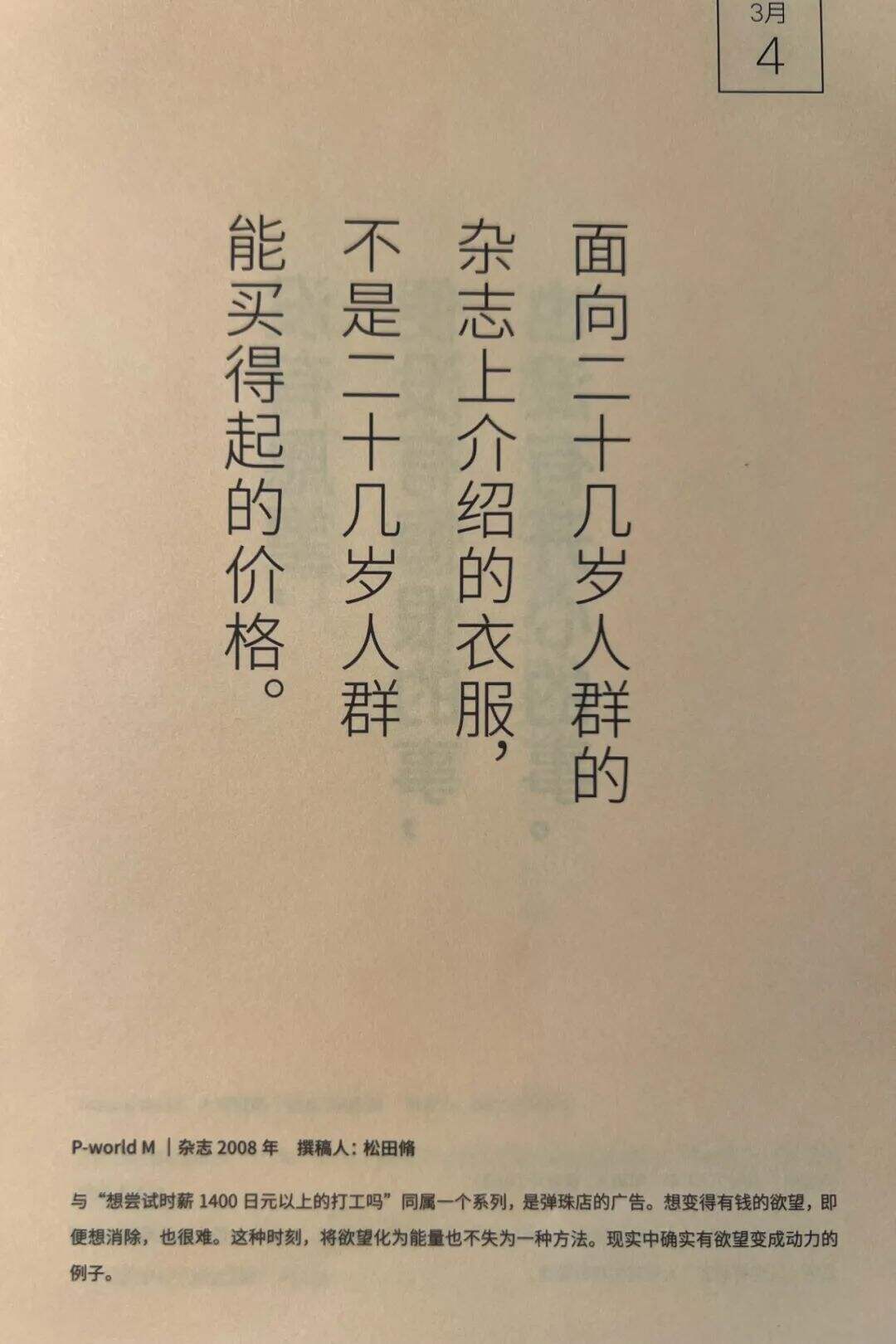 广告人干货库