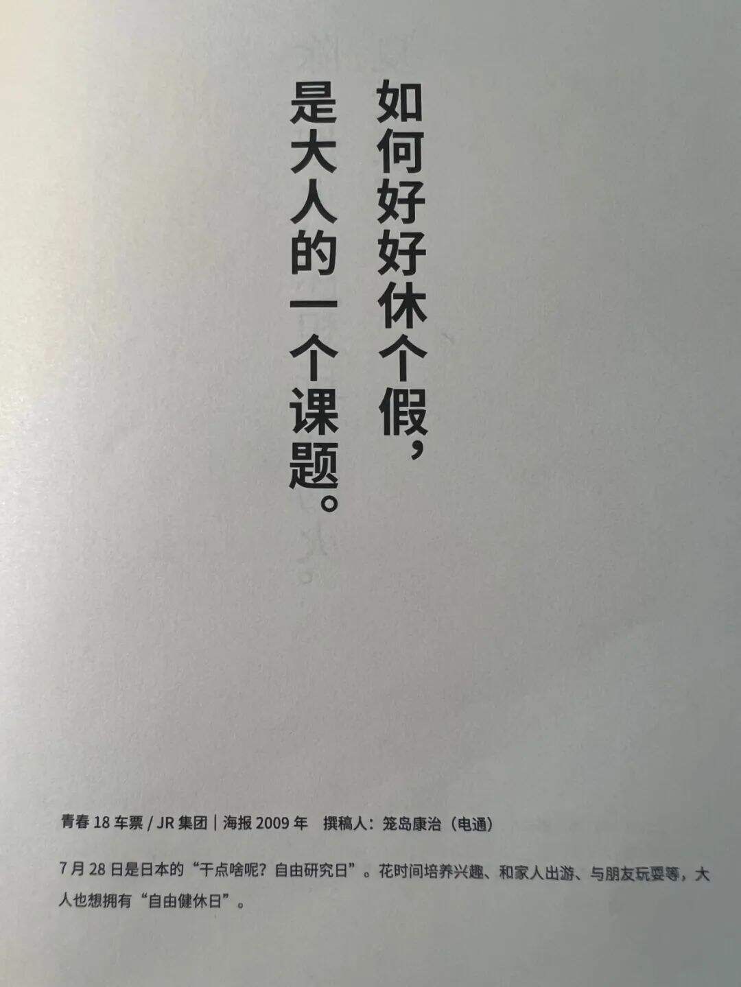 广告人干货库