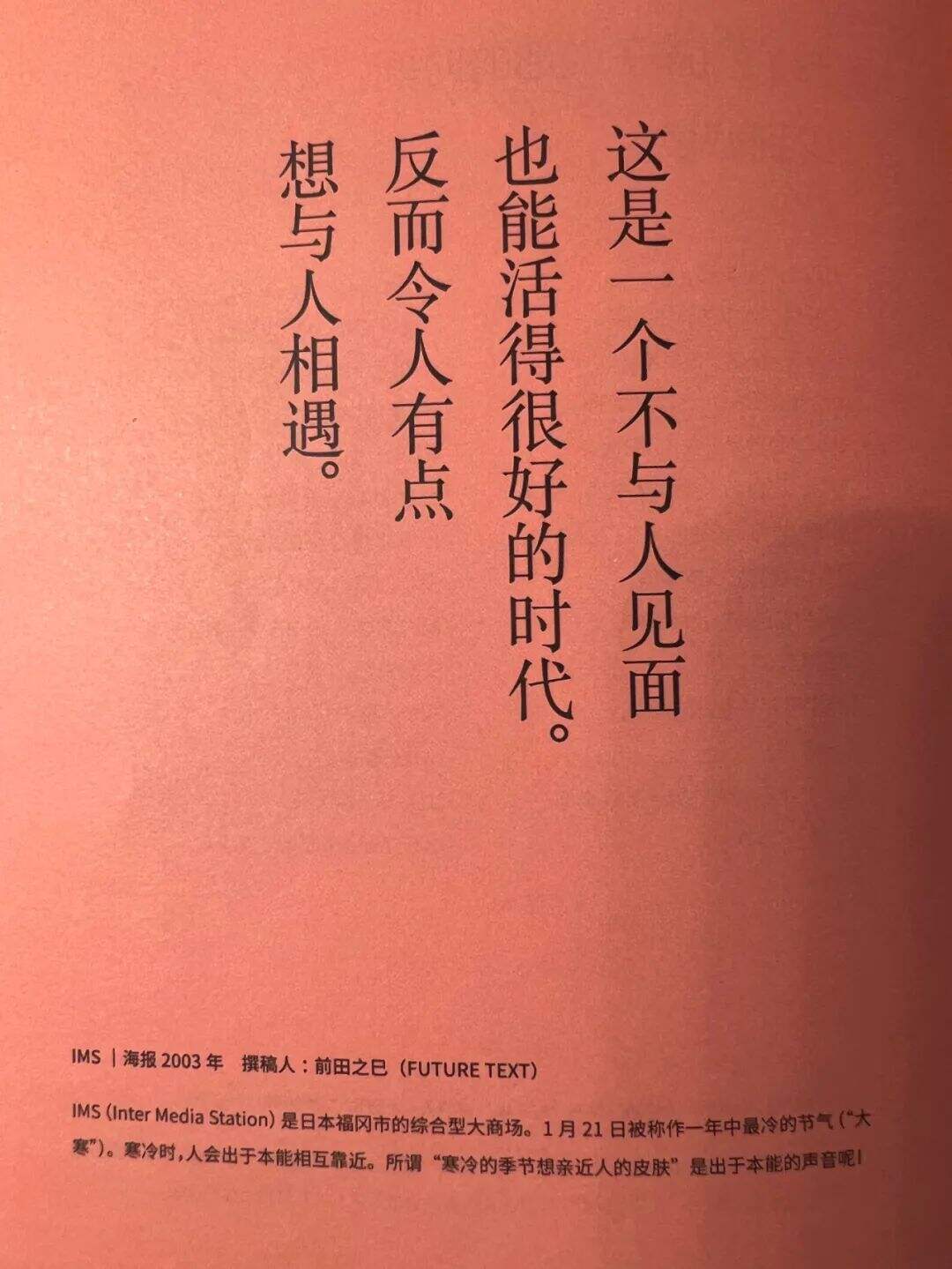 广告人干货库