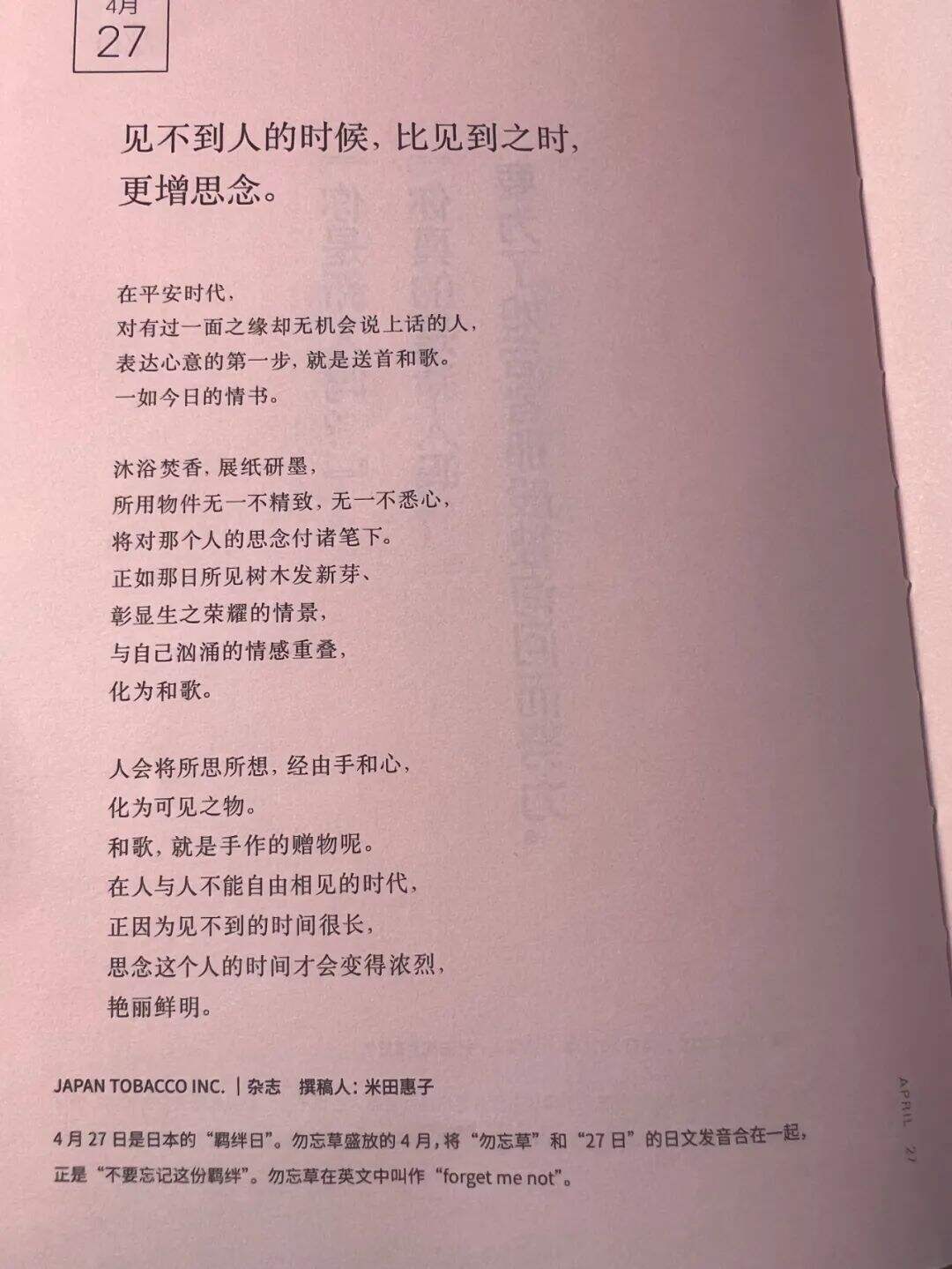 广告人干货库