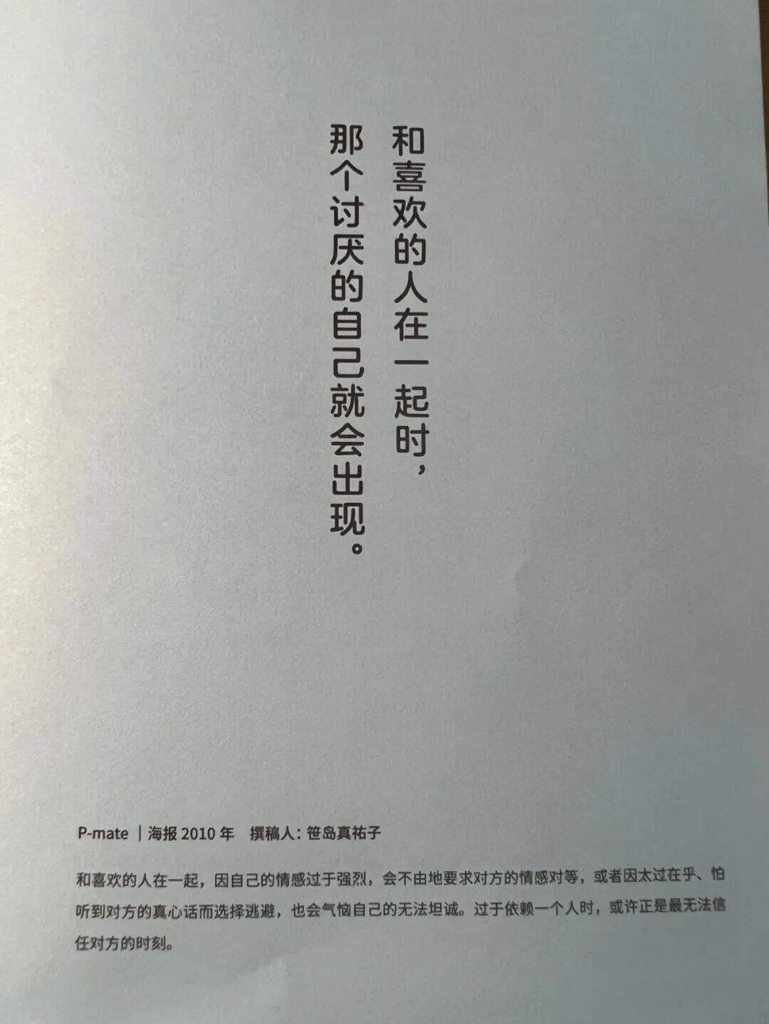 广告人干货库