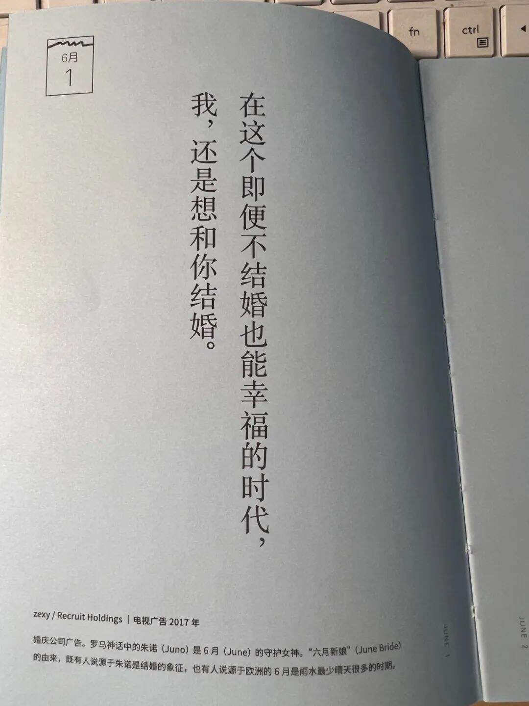 广告人干货库