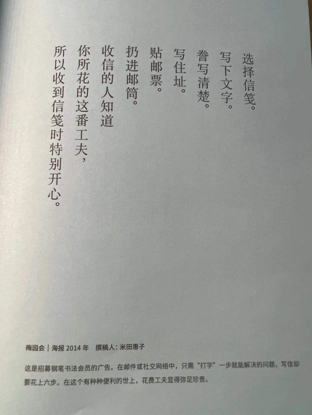 广告人干货库
